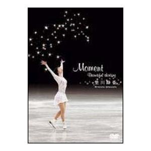 DVD／Ｍｏｍｅｎｔ〜Ｂｅａｕｔｉｆｕｌ ｓｋａｔｉｎｇ〜