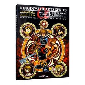 キングダムハーツシリーズアルティマニアアルファ-...の商品画像