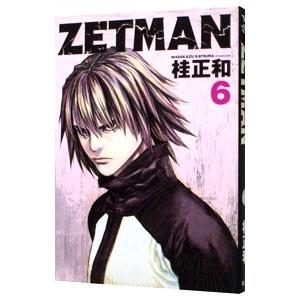 ＺＥＴＭＡＮ 6／桂正和