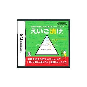 DS／英語が苦手な大人のDSトレーニング えいご漬け