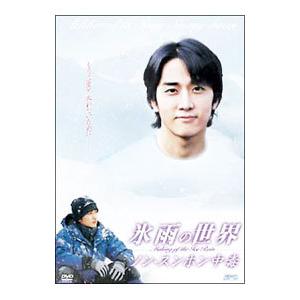 DVD 99.9 刑事専門弁護士 松本潤 香川照之 榮倉奈々 全5巻 ※ケース無し
