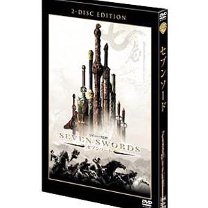 DVD／セブンソード 特別版