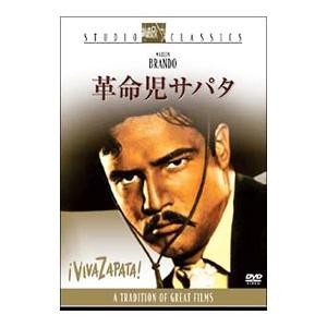 DVD／革命児サパタ