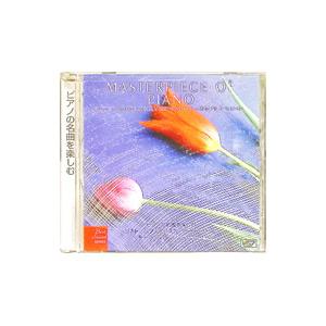 ピュアクラシック 〜ピアノの名曲を楽しむ