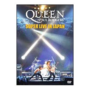 DVD／スーパー・ライヴ・イン・ジャパン ２００５