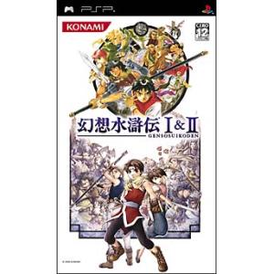 PSP／幻想水滸伝I＆II