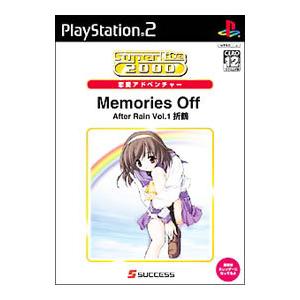 PS2／Memories Off After Rain Vol．1 折鶴 SuperLite2000...