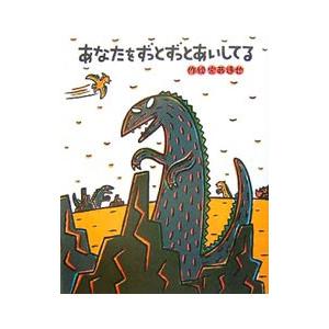 新品 / ティラノサウルスシリーズ (全16冊) 全巻セット : 漫画全巻