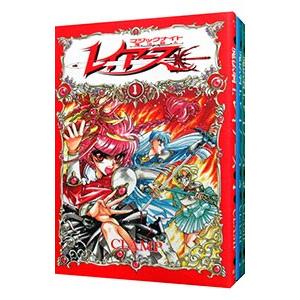 CLAMP レイアース 全3巻セット 魔法騎士レイアース （全3巻セット）／CLAMP : ネットオフ まとめてお