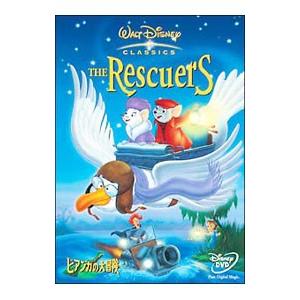 DVD／ビアンカの大冒険