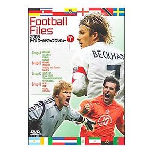 DVD／２００６ ドイツワールドカップ プレビュー ＶＯＬ．１ ＦＯＯＴＢＡＬＬ ＦＩＬＥＳ
