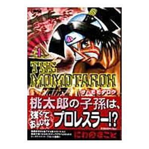 取締役 島耕作 文庫版 全 5 巻 完結 セット レンタル落ち 全巻セット