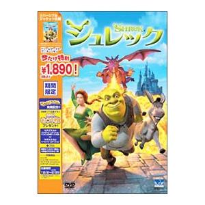 DVD／シュレック