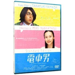 DVD／電車男 スタンダード・エディション