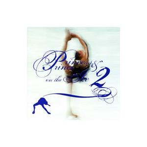 プリンセス＆プリンス ＯＮ ＴＨＥ アイス ２