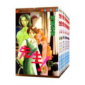 新品 / 薬屋のひとりごと (20) オリジナルトランプ付特装版 : 漫画全巻