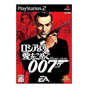 PS2／００７ ロシアより愛をこめて