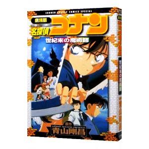 送料無料 今日から俺は!! 1-38巻 西森博之 少年サンデーコミックス