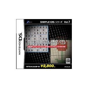 DS／THEイラストパズル＆数字パズル SIMPLE DSシリーズ Vol．7