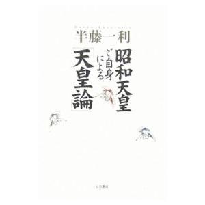 鉄緑会 私立大医学部数学 冬期 八木翔馬 ☆ 010s0D : ブックスドリーム