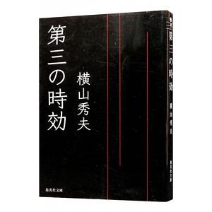 SAPIX 小4 サピックス 算数 基礎力トレーニング 【計12回分】 2019