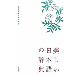 TDKカセットテープ・マニアックス (双葉社スーパームック) : おかど