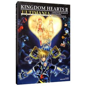 キングダムハーツＩＩアルティマニア／スクウェア・エニックス