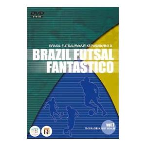 DVD／ＢＲＡＳＩＬ ＦＵＴＳＡＬ ＦＡＮＴＡＳＴＩＣＯ ＶＯＬ．１
