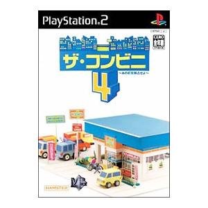 PS2／ザ・コンビニ４−あの町を独占せよ