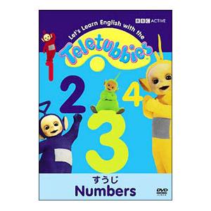 DVD／テレタビーズと英語のおべんきょ ２ ＮＵＭＢＥＲＳ