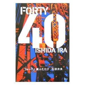 河合塾 高2 特別選抜物理 テキスト 状態良 2023 003s0C : ブックス