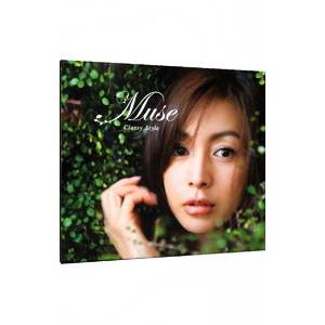 ミューズ Ｃｌａｓｓｙ Ｓｔｙｌｅ