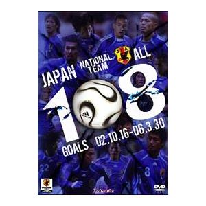 DVD/JAPAN NATIONAL TEAM ...の商品画像