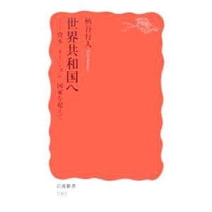 不良化粧品一覧−資生堂よ、反論せよ−／平沢正夫 : ネットオフ まとめ