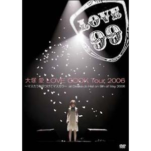 DVD/LOVE COOK Tour 2006〜...の商品画像