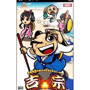 PSP／大都技研公式パチスロシミュレーター 吉宗 ＰＯＲＴＡＢＬＥ