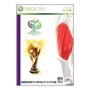 Xbox360／２００６ ＦＩＦＡワールドカップ ドイツ大会