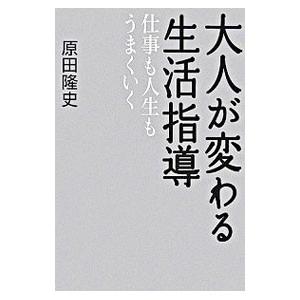 新潮社 辻邦生全集 3／辻邦生 : ネットオフ まとめてお得店 - 通販