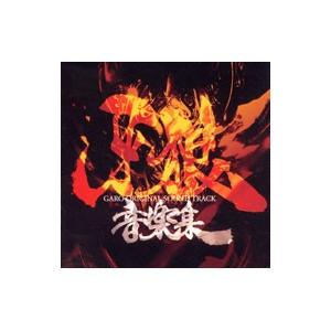 「牙狼(GARO)」音楽集の商品画像