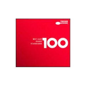 新品 ジャズ・アーティスト JAZZ オール・ザ・ベスト 全20巻 (収納