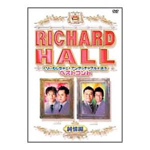DVD／THE VERY2 BEST OF ダウンタウンのごっつええ感じ ＃2 : ネット