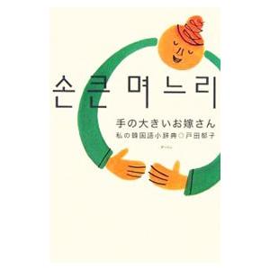 クエスチョン・バンク 臨床検査技師国家試験問題解説 2026 クエスチョン・バンク 臨床検査技師国家試験問題解説 2025