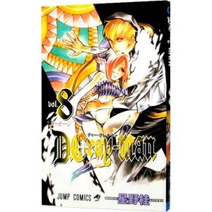 Ｄ．Ｇｒａｙ−ｍａｎ 8／星野桂