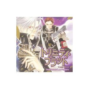 ｗｅｂラジ ｖｏｉｃｅ ｔｈｅａｔｅｒ「トリニティ・ブラッド」センチメンタル・アドベンチャー