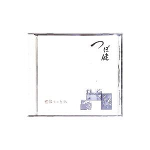 ＴＳＵＢＯ ＫＥＮ／君宛ての手紙
