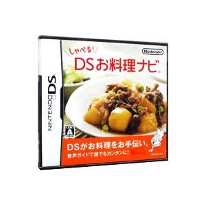 DS／しゃべる！DSお料理ナビ