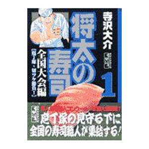 新品 / 公式ファンブック トリコ 29.5 : 漫画全巻ドットコム Yahoo