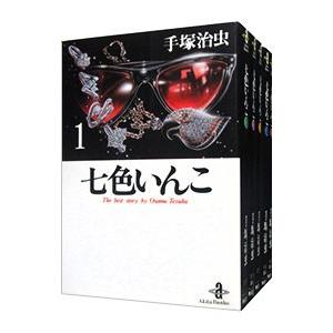 台湾版 小説 (特装版) 『PASSION: DIAPHONIC SYMPHONIA』 03-04巻 著