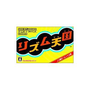 GBアドバンス ソフト リズム天国 任天堂 GBA版『リズム天国』が発売された日。つんく♂がみずから企画書