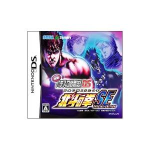 DS／実戦パチスロ必勝法！北斗の拳SE DS